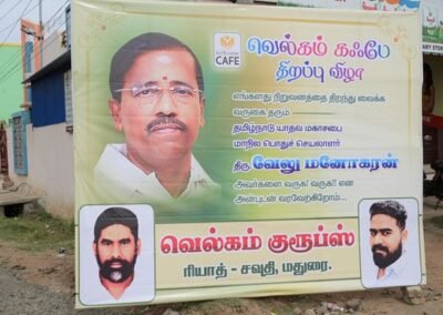 Cakes Shop in Madurai